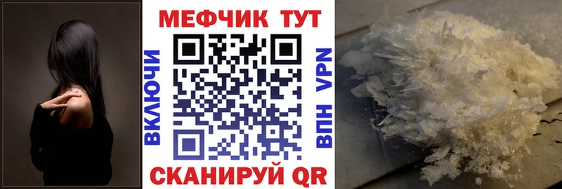 МЕФ Приозерск