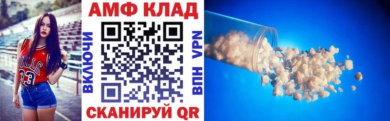 Купить где  Приозерск  Amphetamine Розовый 