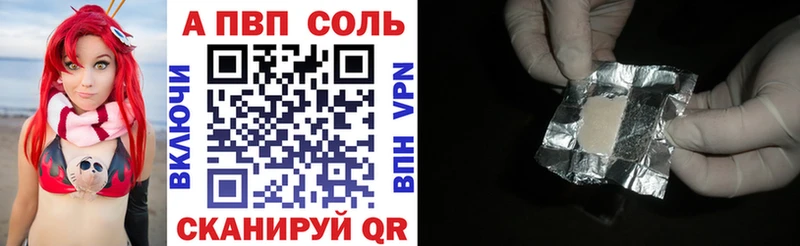 Купить где  Приозерск  Альфа ПВП Crystall 