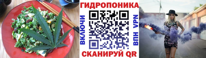 Еда ТГК конопля  Купить  Приозерск 
