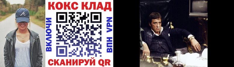 Купить где  Приозерск  Cocaine Колумбийский 