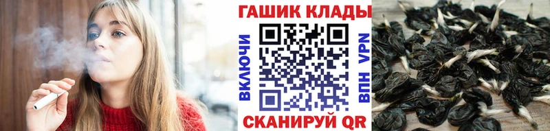 ГАШ hashish  Купить  Приозерск 