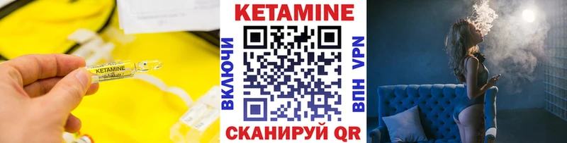 Кетамин ketamine  Купить  Приозерск 