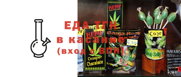 гашишное масло Новодвинск