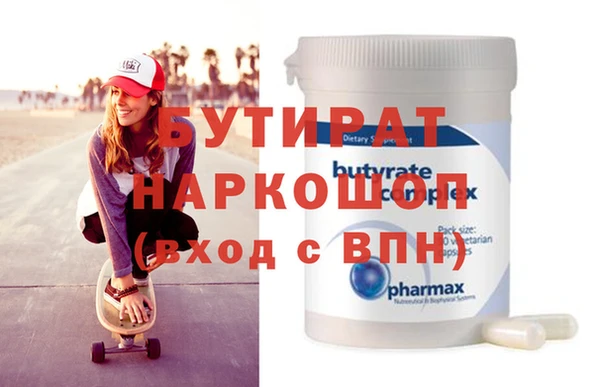 гидропоника Новокубанск