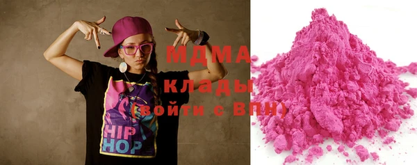 гашишное масло Новодвинск