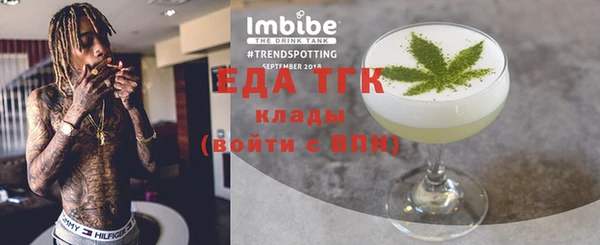экстази Новозыбков