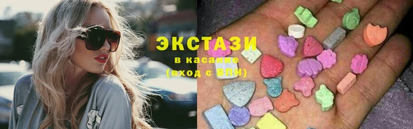 гашишное масло Новодвинск
