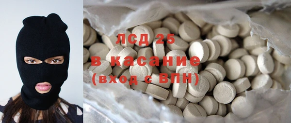 экстази Новозыбков