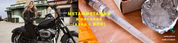 экстази Новозыбков