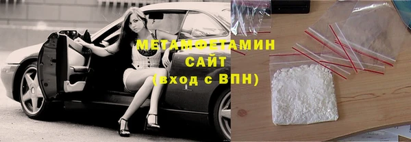 экстази Новозыбков