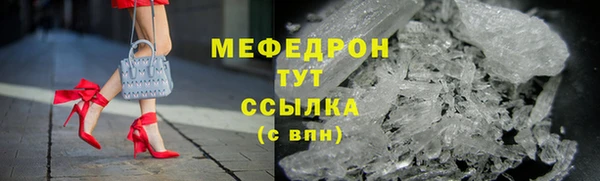 экстази Новозыбков