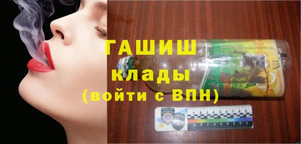 экстази Новозыбков