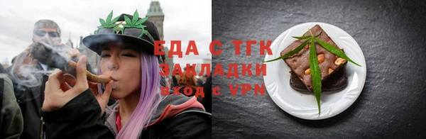 гашишное масло Новодвинск