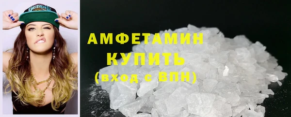 экстази Новозыбков