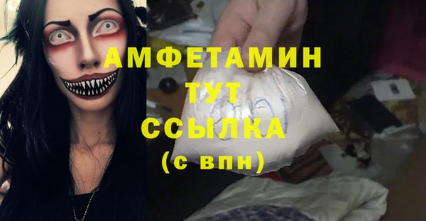 экстази Новозыбков