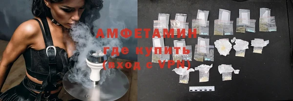 экстази Новозыбков