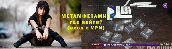 гашишное масло Новодвинск