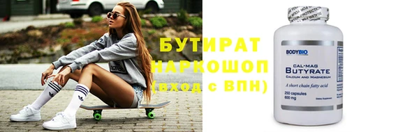 гидропоника Новокубанск