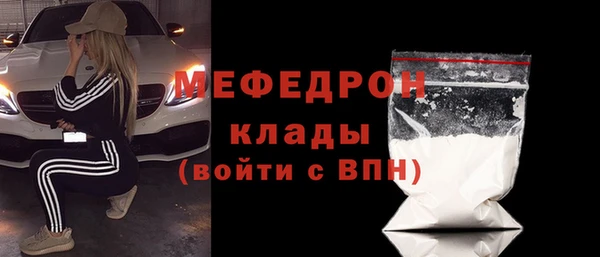 экстази Новозыбков