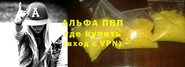 гашишное масло Новодвинск