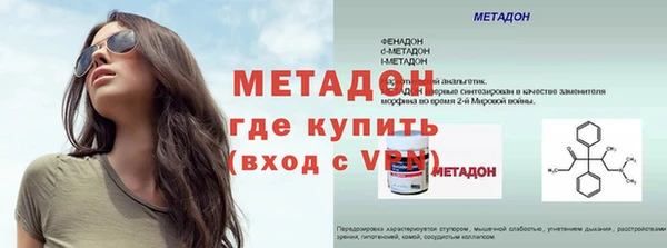 гидропоника Новокубанск