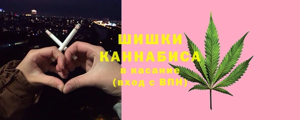 гашишное масло Новодвинск