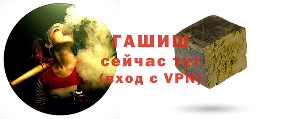 гашишное масло Новодвинск