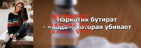 экстази Новозыбков