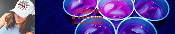 гашишное масло Новодвинск