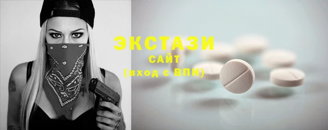 гашишное масло Новодвинск