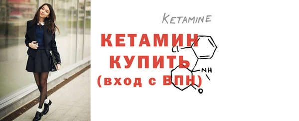 экстази Новозыбков