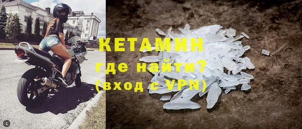 экстази Новозыбков