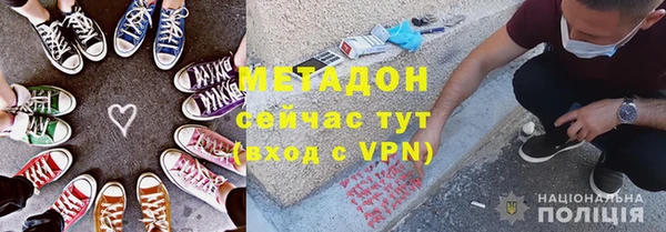 экстази Новозыбков