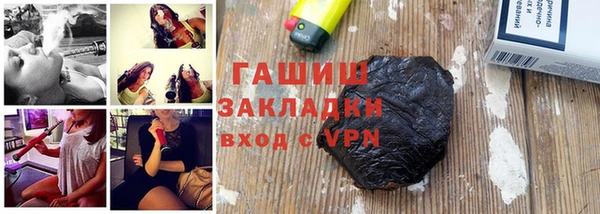 гашишное масло Новодвинск