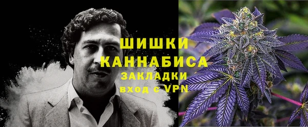 гашишное масло Новодвинск
