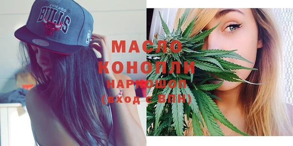 экстази Новозыбков
