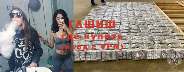 гидропоника Новокубанск