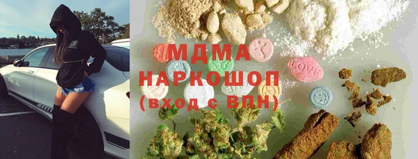 экстази Новозыбков