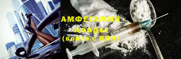 гашишное масло Новодвинск