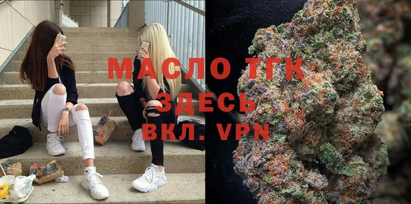 гашишное масло Новодвинск