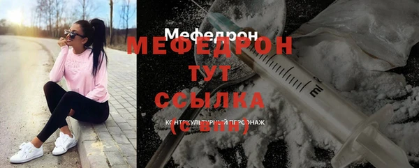 экстази Новозыбков