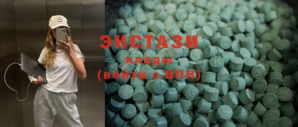 экстази Новозыбков