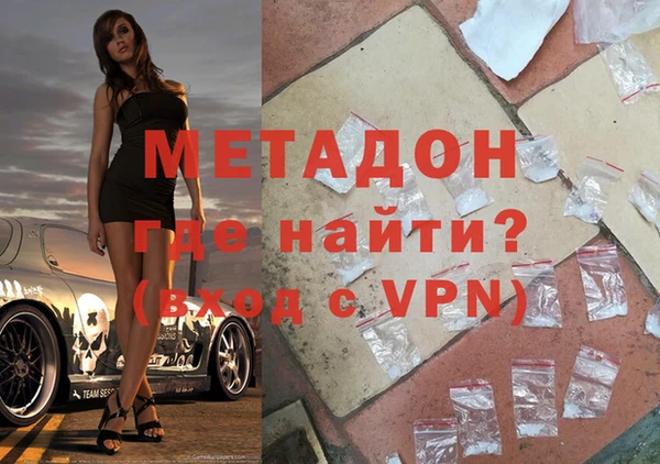 гашишное масло Новодвинск