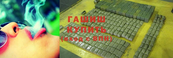 гашишное масло Новодвинск