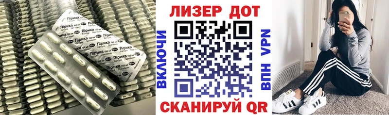 Купить  Приозерск  Лсд 25 экстази кислота 