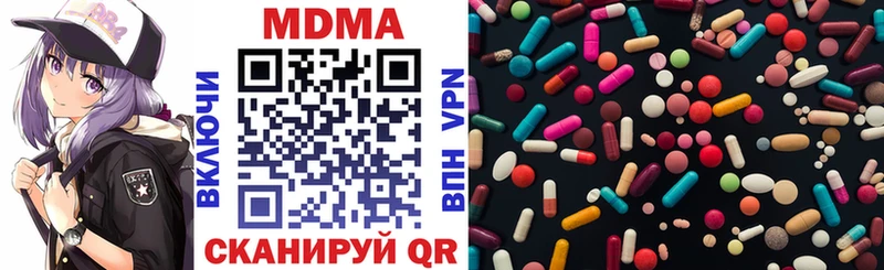 Купить закладки  Приозерск  МДМА молли 