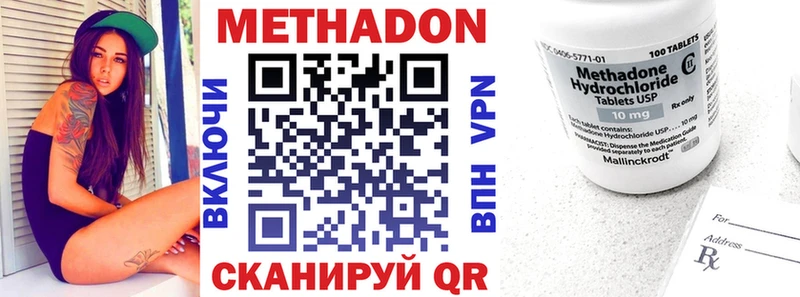 Купить  Приозерск  Метадон VHQ 