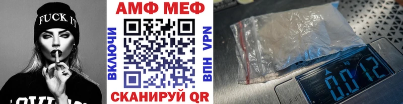 Первитин Methamphetamine  Купить где  Приозерск 