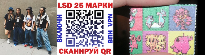 Марки N-bome 1500мкг  Купить закладки  Приозерск 